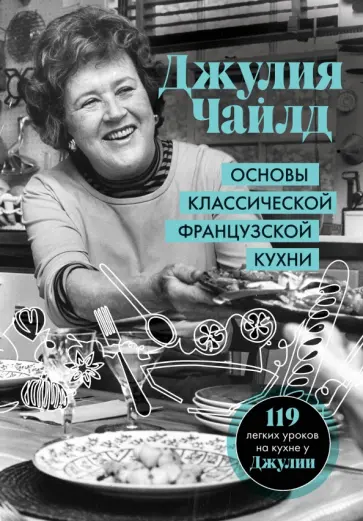 любимые книги Мэрил Стрип