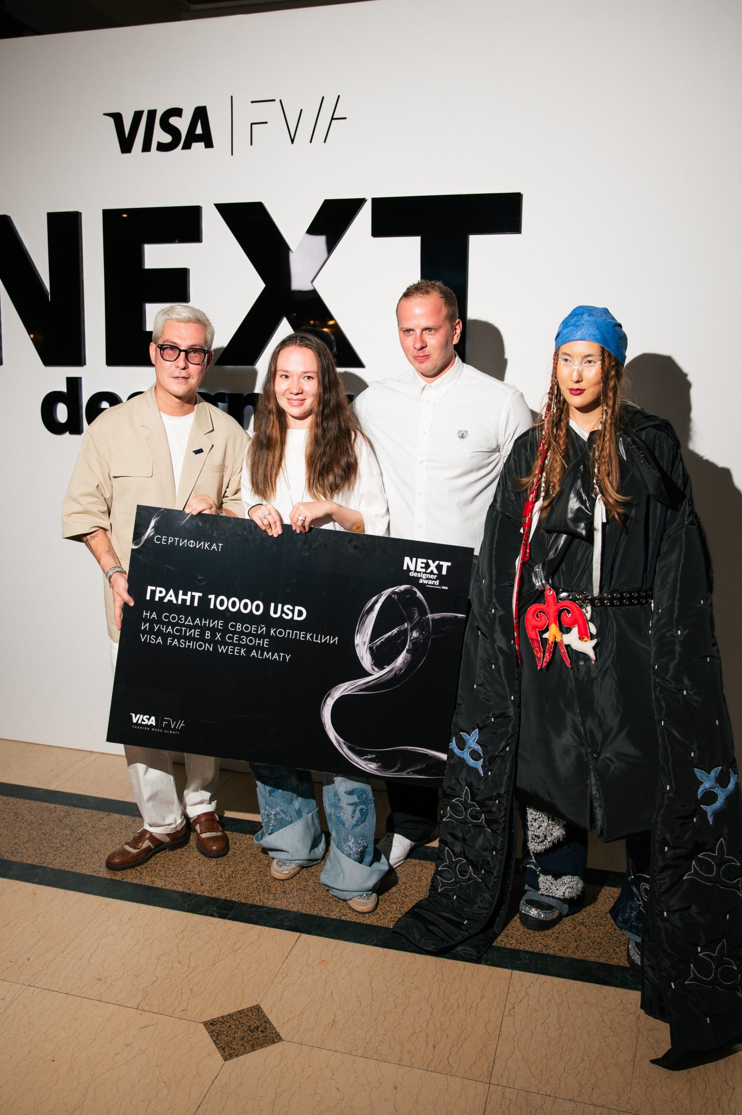 Next Designer Award empowered 