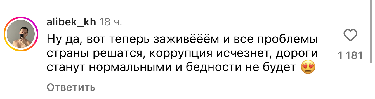 Власти приняли решение по петиции против пропаганды ЛГБТ. Что думают об этом казахстанцы?