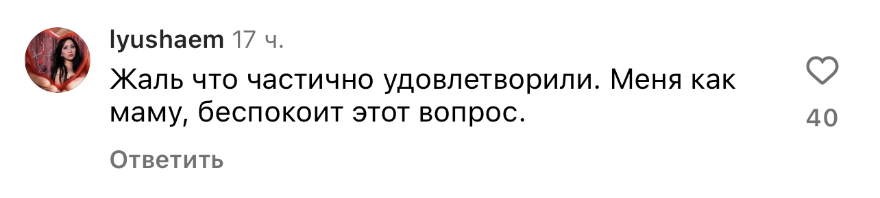 Власти приняли решение по петиции против пропаганды ЛГБТ. Что думают об этом казахстанцы?