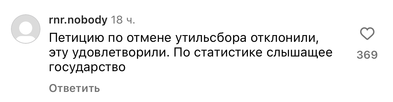 Власти приняли решение по петиции против пропаганды ЛГБТ. Что думают об этом казахстанцы?