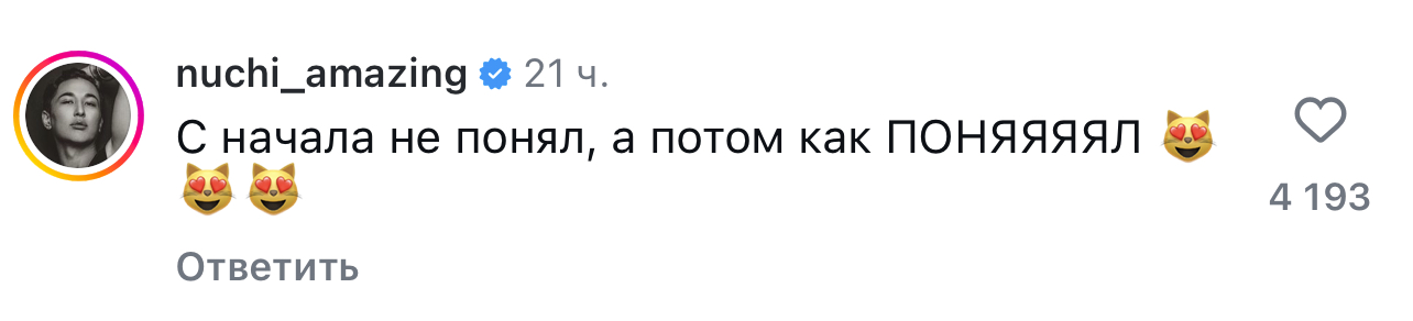 Реакция звезд на рождение дочери Баян Алагузовой