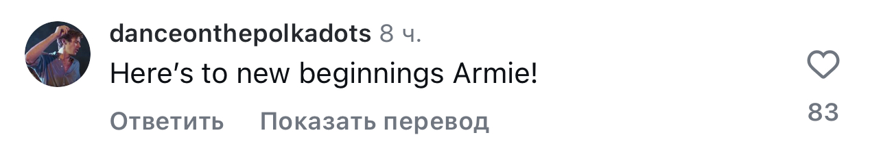 Арми Хаммер продает эту ценную вещь, потому что больше не может себе ее позволить