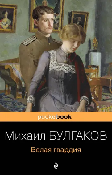 любимые книги Дэниела Рэдклиффа