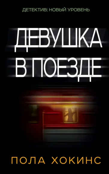 Библиотека звезды: любимые книги Дженнифер Энистон