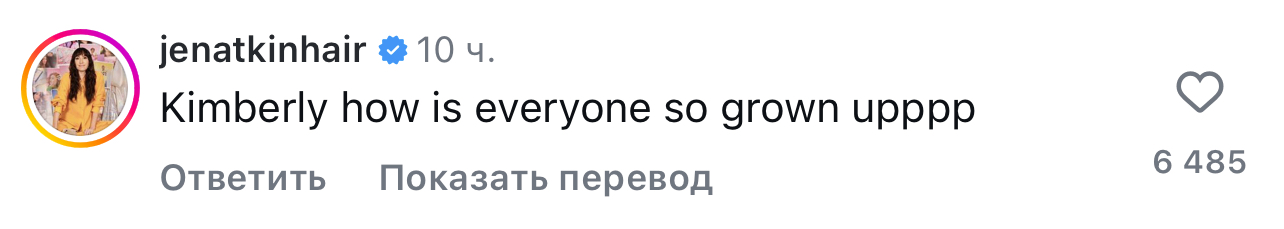 Фанаты в шоке от того, как быстро повзрослели дети Ким Кардашьян