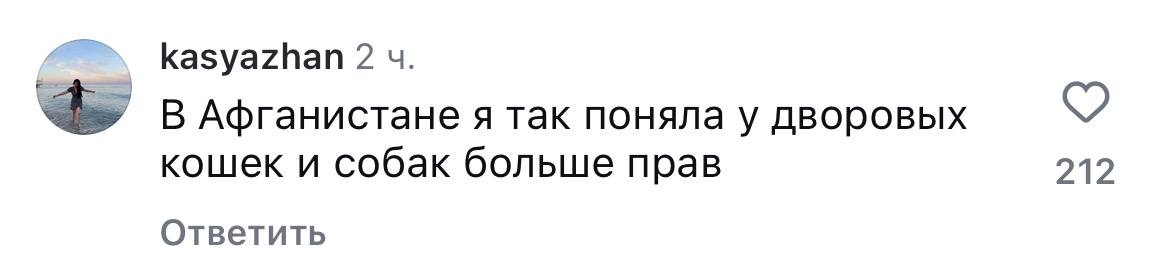 женщинам запретили публично разговаривать