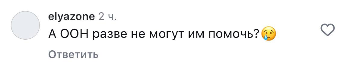 женщинам запретили публично разговаривать