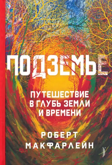 любимые книги Джейн Фонды 