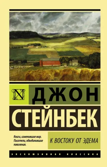 Библиотека звезды: любимые книги Кристен Стюарт