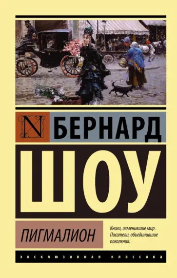 любимые книги Одри Хепберн