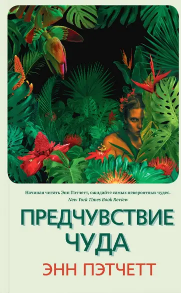 Библиотека звезды: любимые книги Джейн Фонды