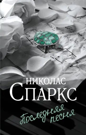 любимые книги Майли Сайрус 