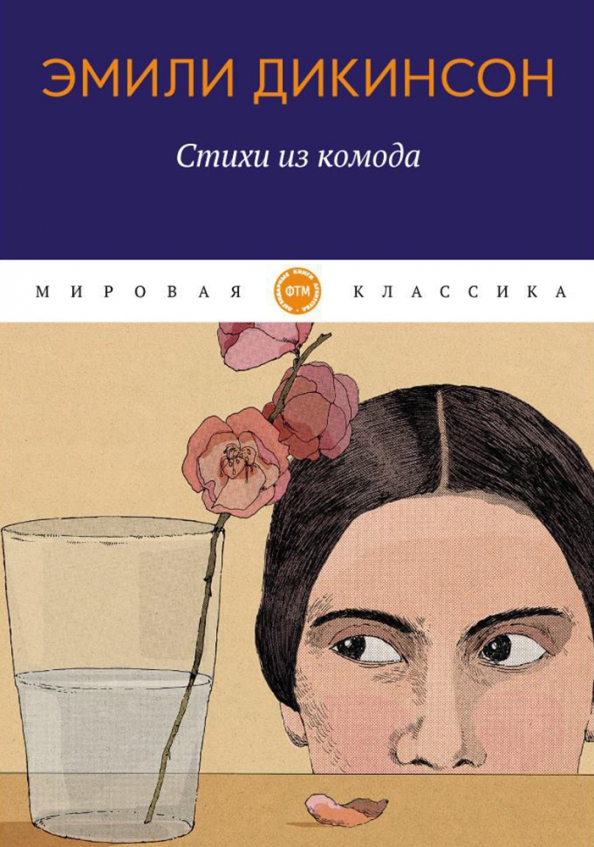 любимые книги Джейн Фонды 