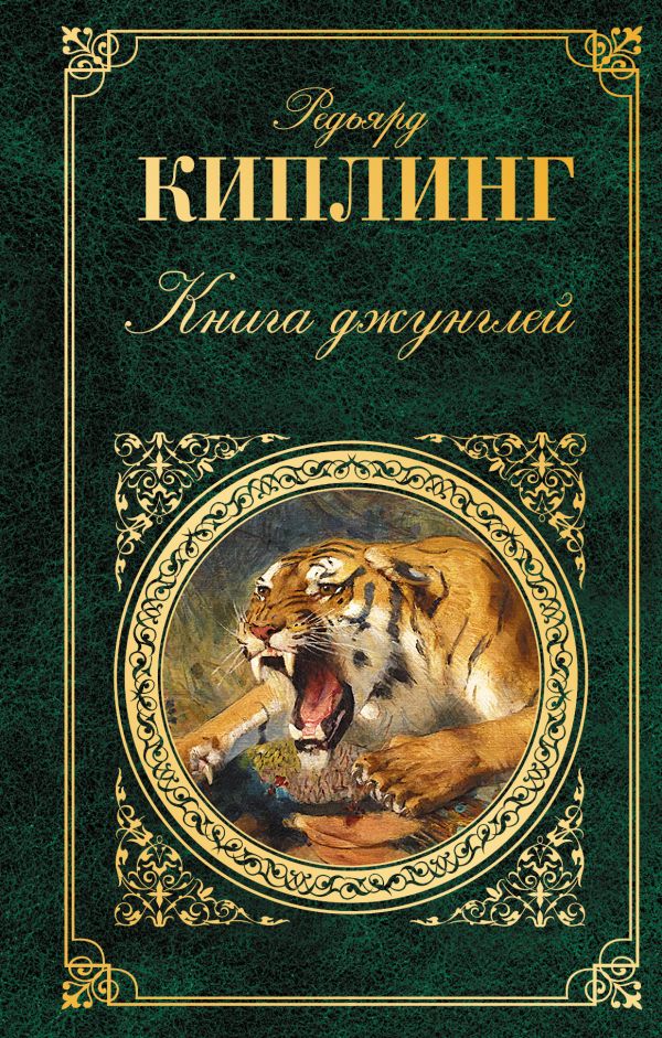 Библиотека звезды: любимые книги Одри Хепберн