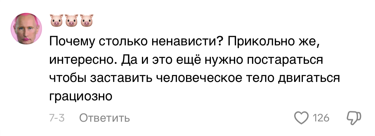 Квадробинг: что это такое и почему люди начали буквально вести себя как животные?