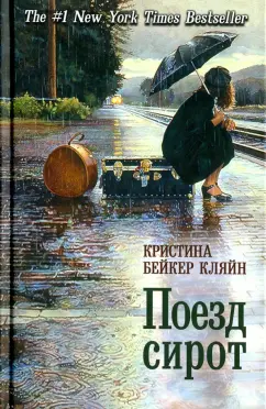 Библиотека звезды: любимые книги Пинк