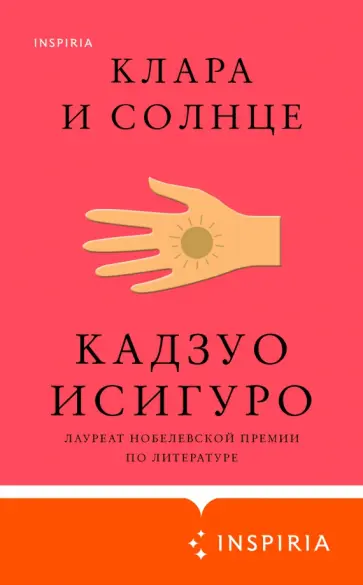 любимые книги Дуа Липы