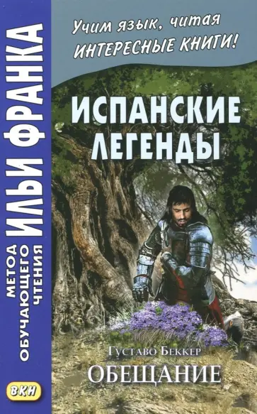 любимые книги Шакиры