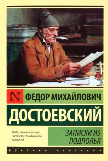 любимые книги Киану Ривза 