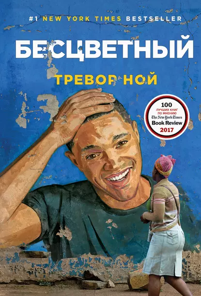 любимые книги Пинк 