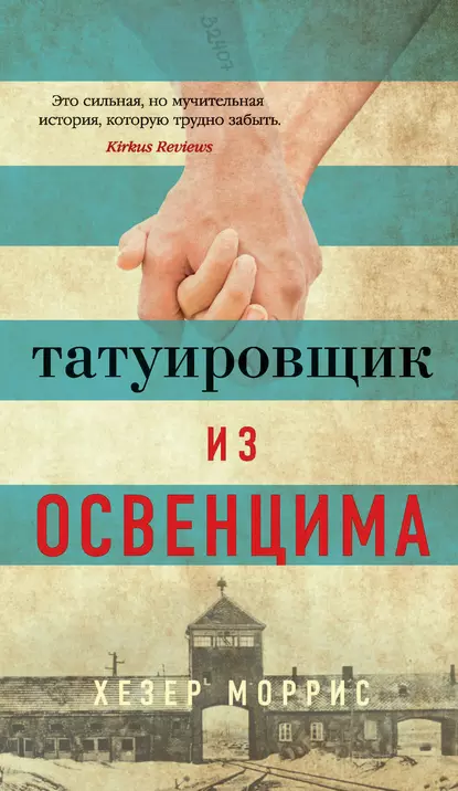 любимые книги Пинк 