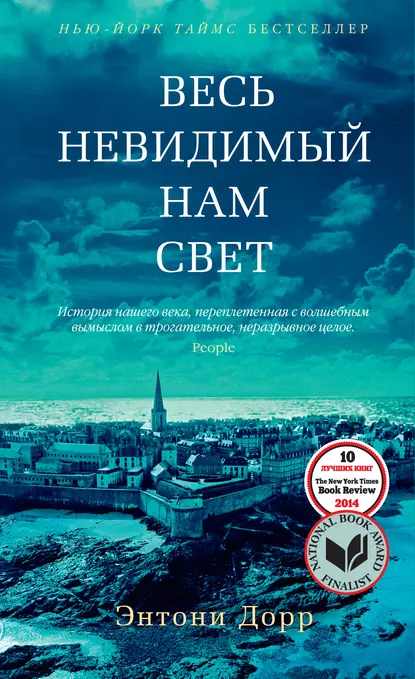 Библиотека звезды: любимые книги Пинк