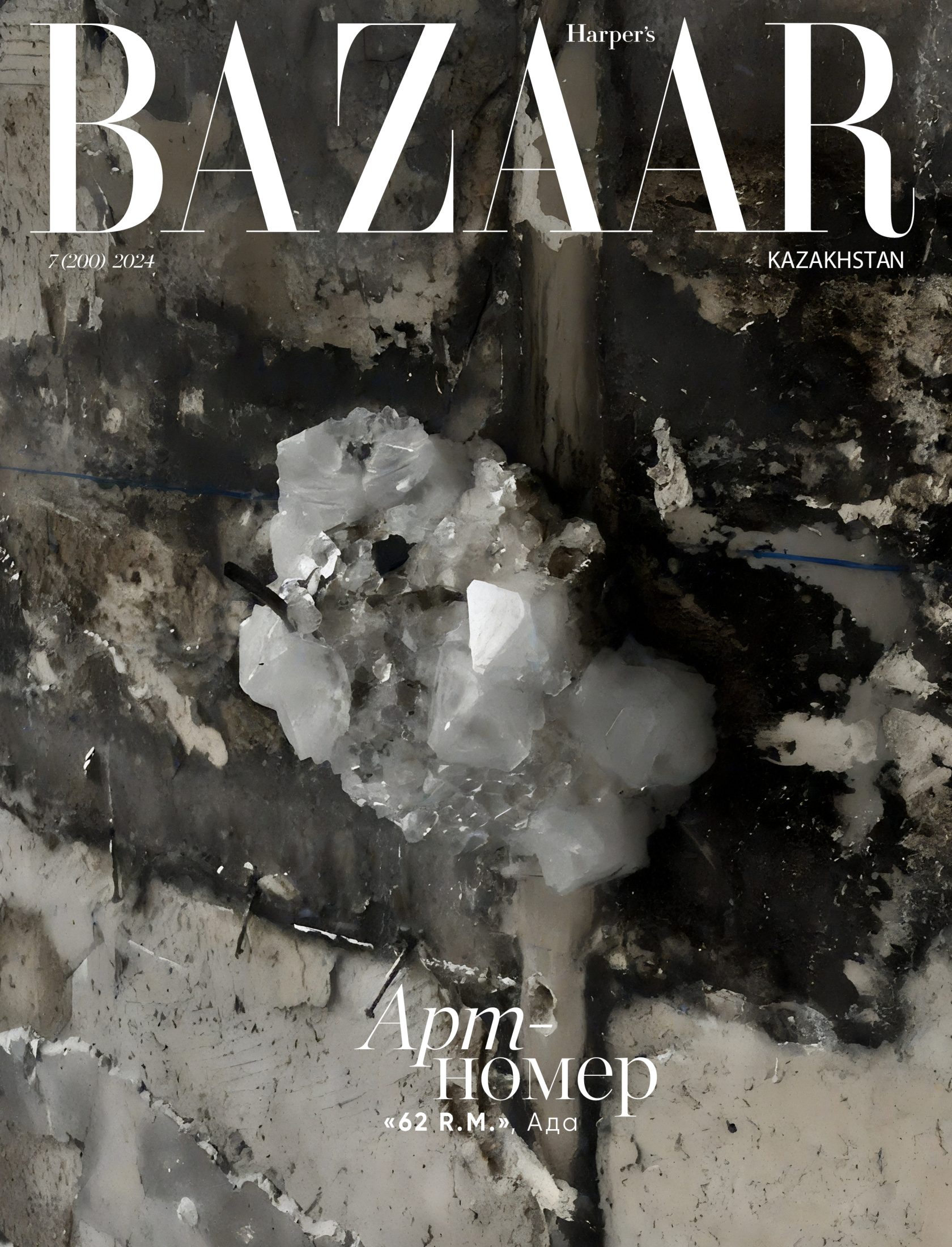 In art we trust: казахстанские художники и их работы, ставшие основой для обложек Harper's BAZAAR Kazakhstan