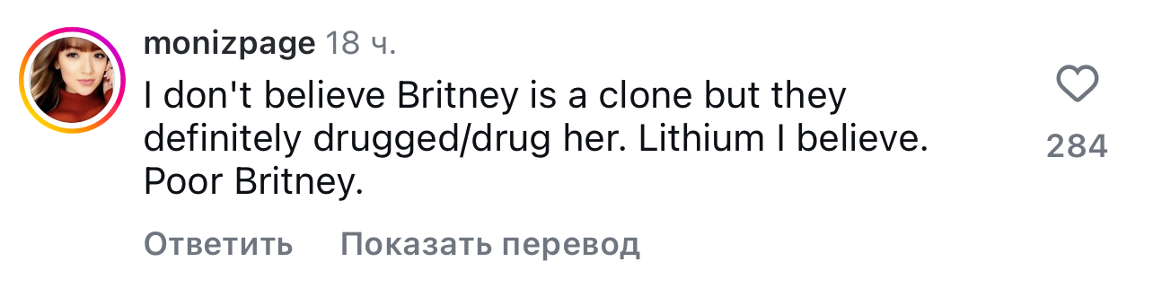 Кто обвиняет Бритни Спирс в том, что она — клон? Реакция певицы 