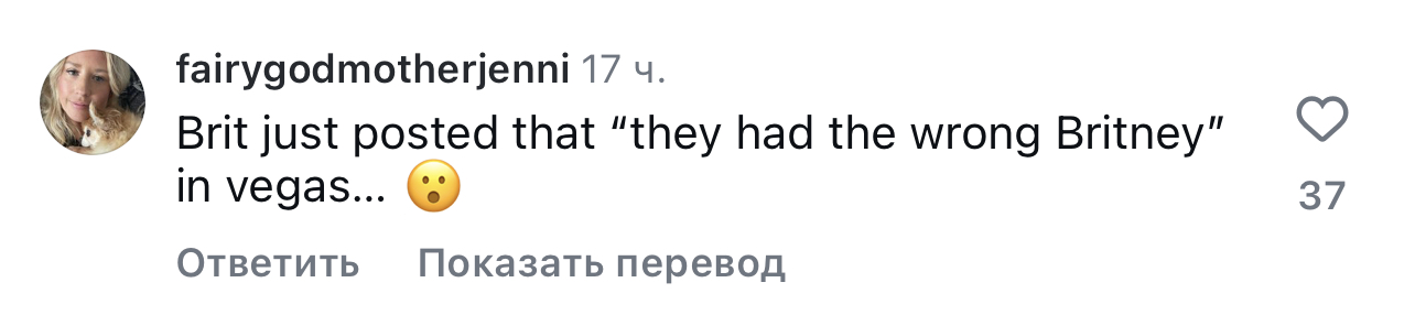 Кто обвиняет Бритни Спирс в том, что она — клон? Реакция певицы 