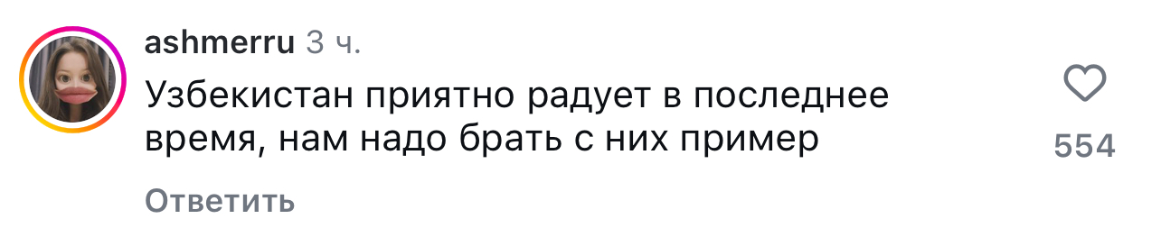 В Узбекистане ввели запрет