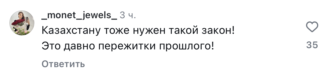 В Узбекистане ввели запрет