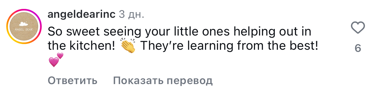 За что люди раскритиковали Крисси Тейген?