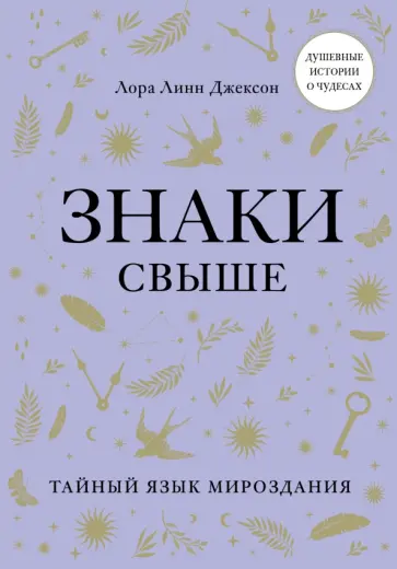 любимые книги Селены Гомес