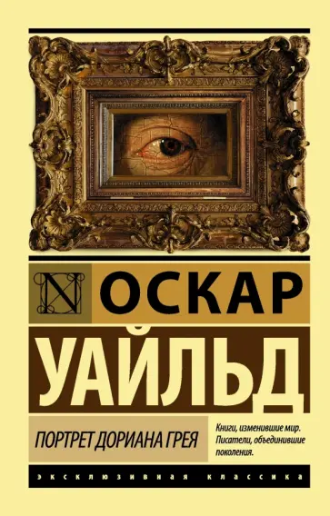 любимые книги Жаклин Кеннеди