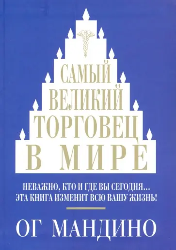 Библиотека звезды: любимые книги Мэттью Макконахи