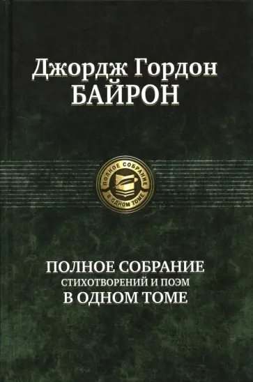 любимые книги Жаклин Кеннеди